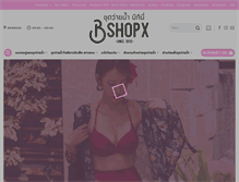 Tablet Screenshot of bshopx.com